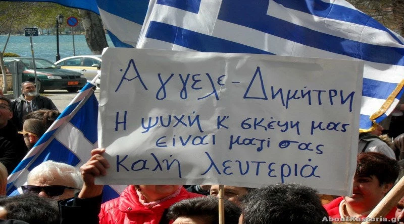 Μπορεί η απελευθέρωση του Αμερικανού πάστορα στην Τουρκία να ανοίξει παράθυρο ελπίδας για τους Έλληνες στρατιωτικούς;